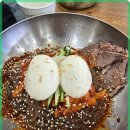 양반댁함흥냉면 이미지