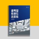디랩사회적협동조합