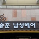 오산스타일 이미지