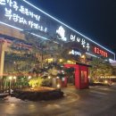 쌍령초등학교 이미지