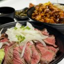 대구 신세계백화점 맛집 지하 1층 홍대개미 덮밥 추천