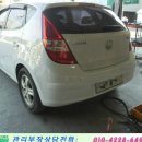 평택자동차부분정비공업사 이미지