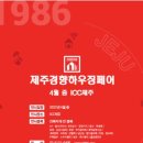 올(ALL)하우징
