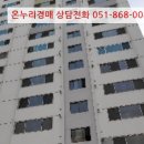 덕천로 234번길 이미지