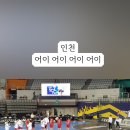 새영미디어 | [여자핸드볼 직관] 서울 올림픽핸드볼경기장 직관 후기 (240131 삼척시청 vs 인천광역시청) 예매 좌석...