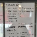 현쓰커피 - 부천시 오정구 오정로199번길 24 | 현쓰커피