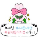 달빛에구운고등어 관저점 이미지