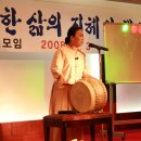 강선숙 카카오 검색결과