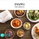 굿모닝프레시 네이버블로그