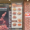 훌랄라바베큐치킨점 이미지