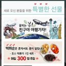 죠스떡볶이 이미지