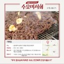 언양불고기 - 울주군 | 언양불고기