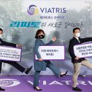 비아트리스