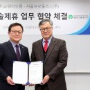 (주)교원더오름