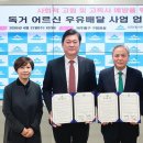 미추홀