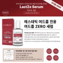 20에스테틱