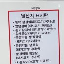 대박집 팔거역점 이미지