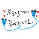 원식이네손칼국수 이미지