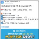 샌드뱅크 이미지