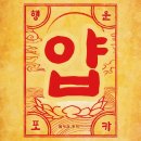영게스트3 이미지