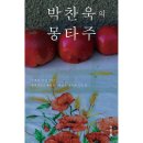 마음산책 이미지
