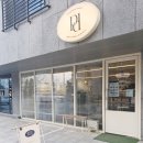 퐁당베이커리