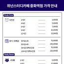 위넌스터디카페 중화역점 이미지