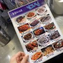 남도집 - 은평구 진흥로13길 2 | 남도집