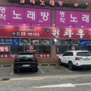 원차우 이미지