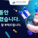 (주)위트레이딩 이미지