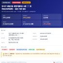 우장산파크공인중개사사무소 | 🏠 [물건소개] 2025타경12305 — 보배부동산 바로 인근! 강서구 내발산동 세명더클래스 601호
