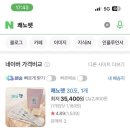 마미나은 이미지