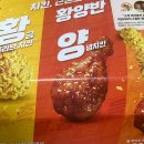 비비큐(BBQ) 대전한남대점