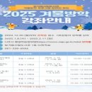 나주시립도서관 이미지