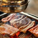 화동로L 이미지