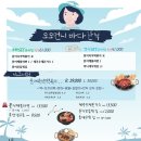 모모의바다 이미지