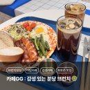 야탑 반려견 | [분당,야탑] 카페 gg : 브런치 분당 브런치 &amp; 대형 카페 탐방기