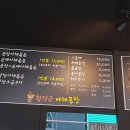 황장군야채곱창 | 문산곱창볶음 황장군야채곱창에서 곱창볶음포장후기