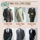 유어데이 네일 | 유어데이 X 컬러줌인 웨딩 준비 전 필수! 퍼스널컬러+골격진단+메이크업클래스+웨딩컨설팅 후기