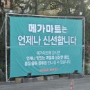 코사마트울산점 이미지