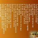 백향 이미지