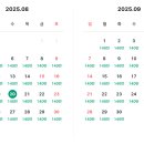 킹여행사(주) 네이버블로그