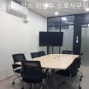 모든오피스군포