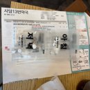 사당13번약국 이미지