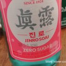 쌈마이대패중촌점 | 대전 중촌동 신상맛집 쌈마이대패 솔직후기
