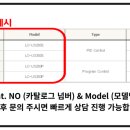 주식회사 0랩