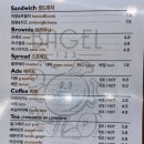 해운대 베이글 123