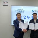 지씨티㈜ 이미지