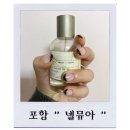 포항 북구 네일 , 네일혜에서 가을맞이 프렌치네일 내돈내산 후기