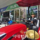 꼬마농부 이미지